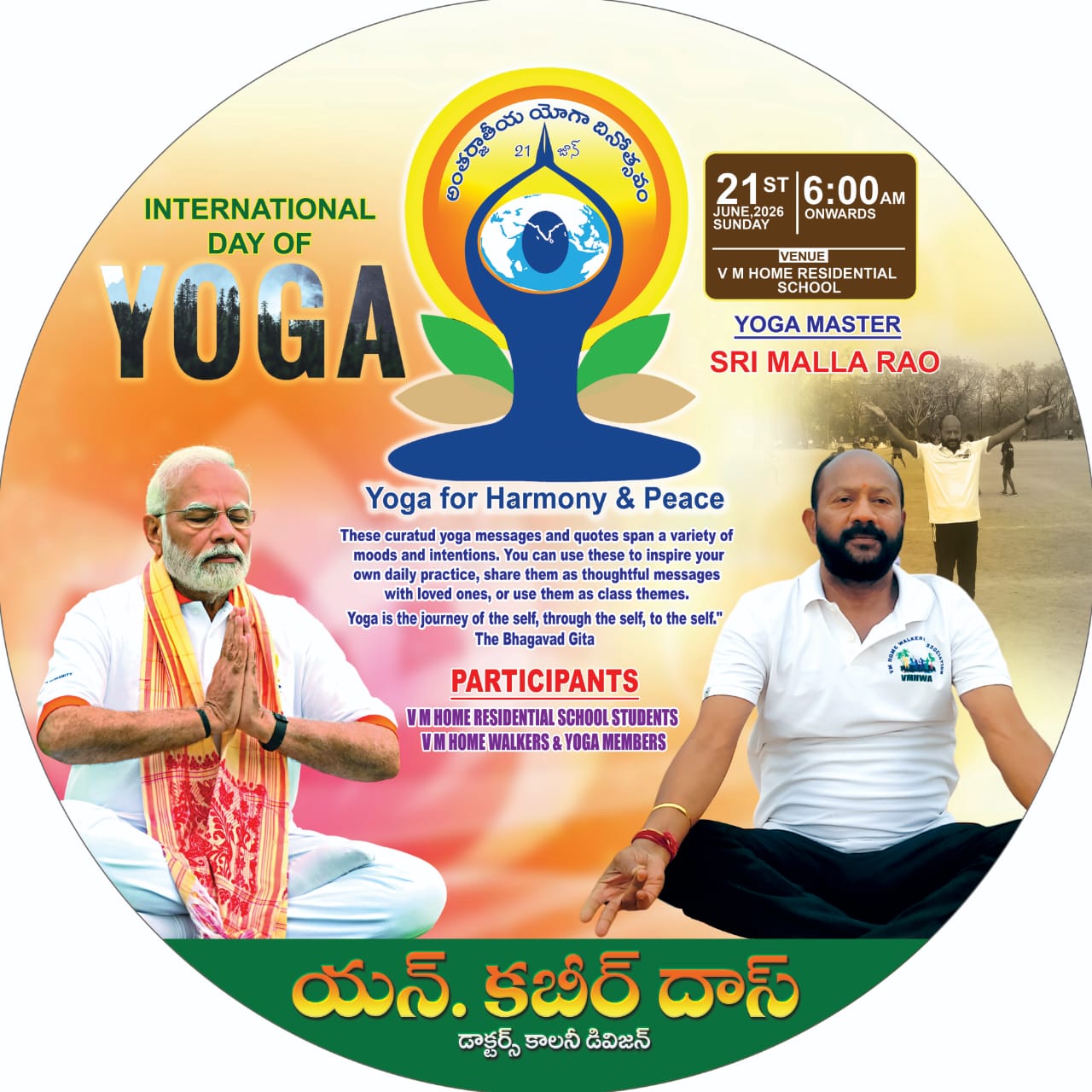 International Day of Yoga event